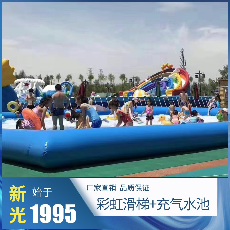 淮南彩虹滑梯+充气水池